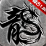 180飞雪传奇  安卓版