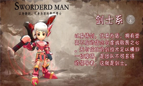 哈比兔与勇士图3