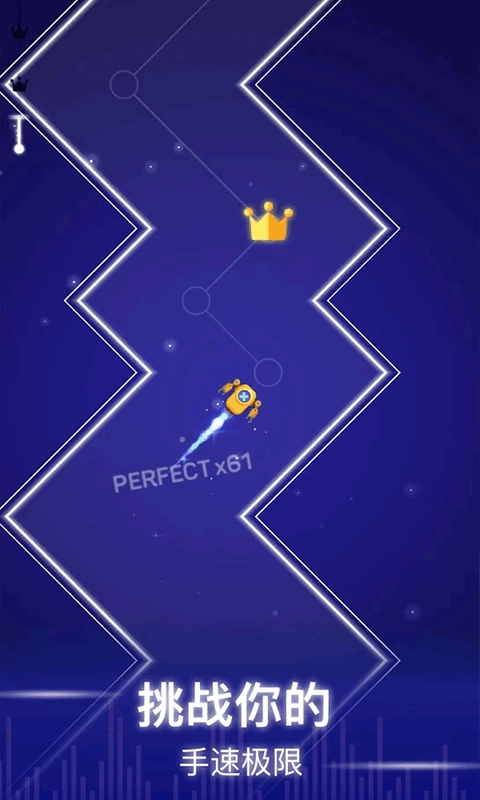 欢乐小球跳跳最新版图4