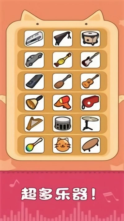 我的猫咪会打碟图3