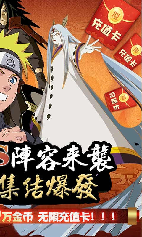 修罗道OL免费版