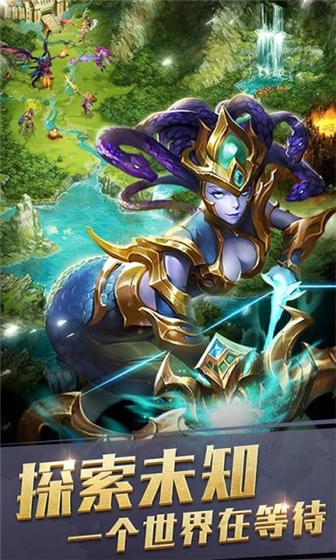 剑与纷争安卓版