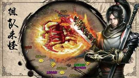 凌云传奇  安卓手机版图1