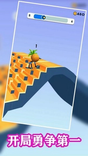 四脚快跑  安卓版