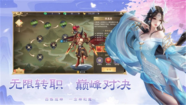 剑心吟安卓版(1)