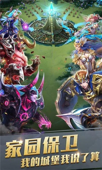 剑与纷争安卓版