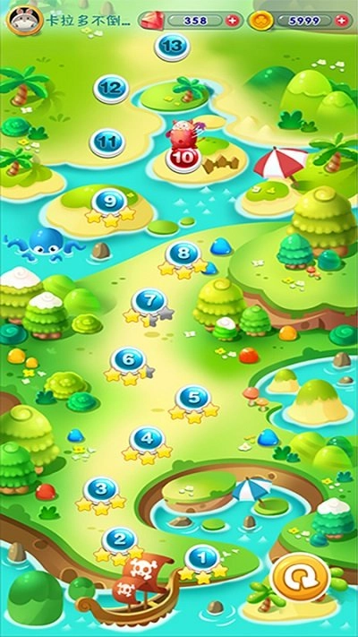 萌宠五子棋游戏