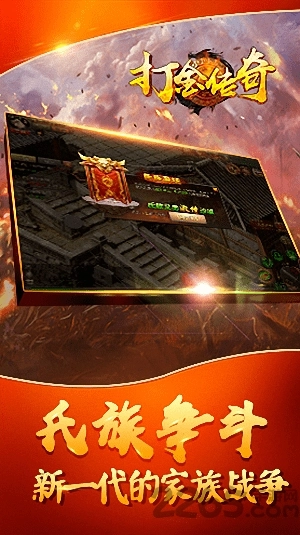 打金传奇冰雪版图2