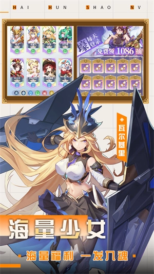 深渊突击最新版