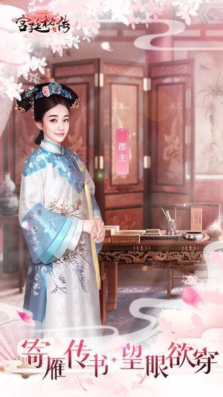 宫廷秘传九游版图5