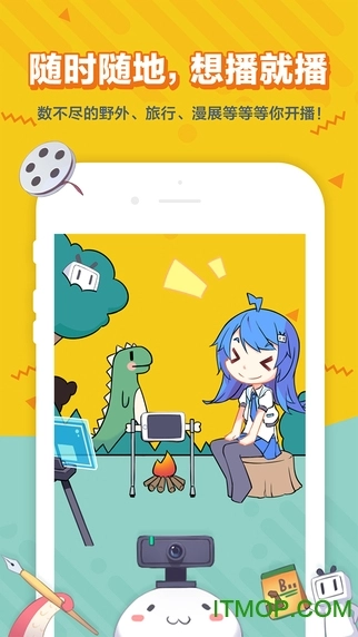 哔哩哔哩直播姬