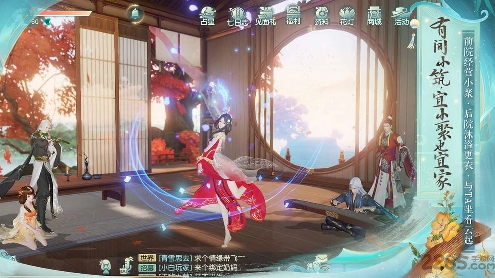 剑与妖国红包版图4