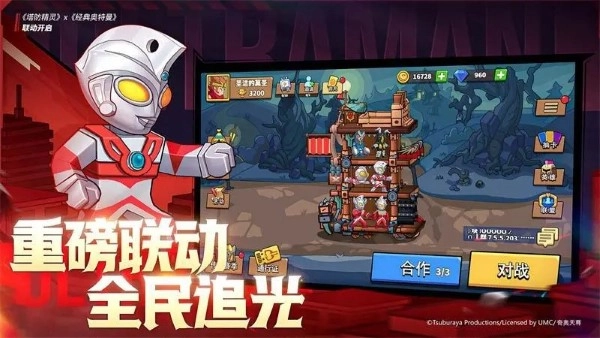 塔防精灵手机版图2