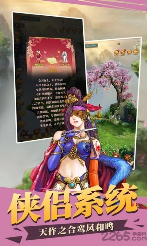 倚天屠龙放置版图3