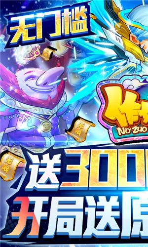 作妖计鬼畜连抽版(5)