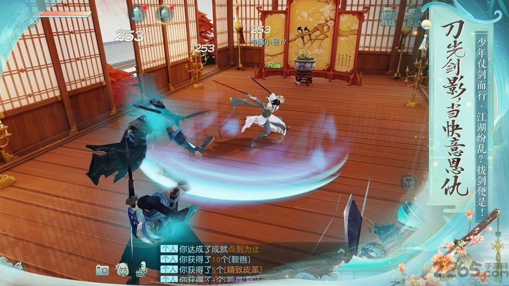 剑与妖国红包版图1