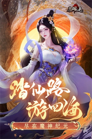 魔神纪元GM版(1)