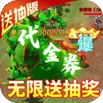 纵剑仙界变态版