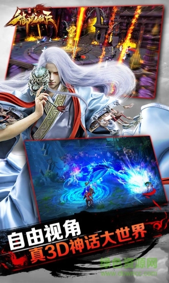 御龙弑天之青云决图1