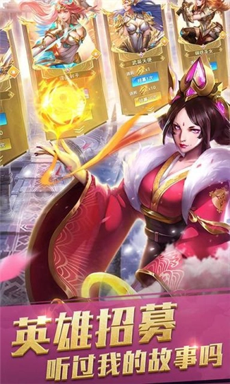 剑与纷争安卓版