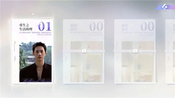 无法抗拒的他们最新版(4)