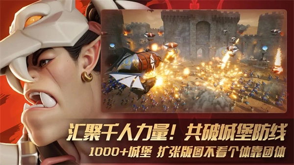 瑞亚传说纷争图1