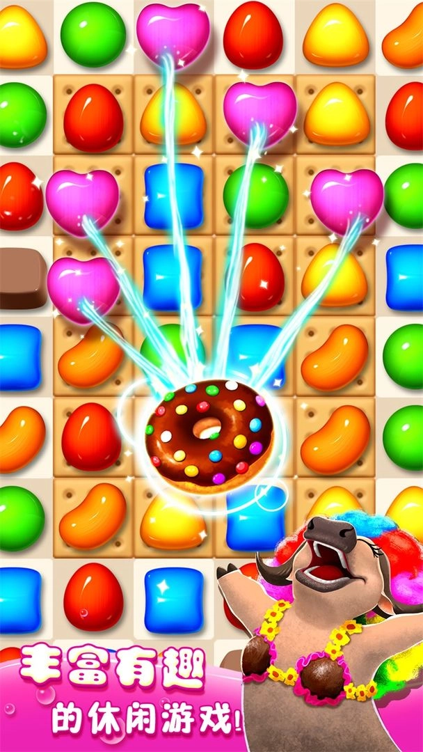 疯狂糖果  免费版图1