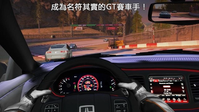 gt赛车2真实体验游戏完整版图1