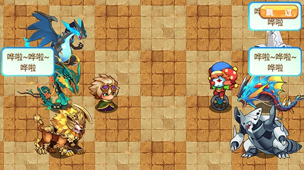 口袋妖怪单机版(1)