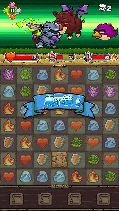 王牌骑士地下城勇士游戏