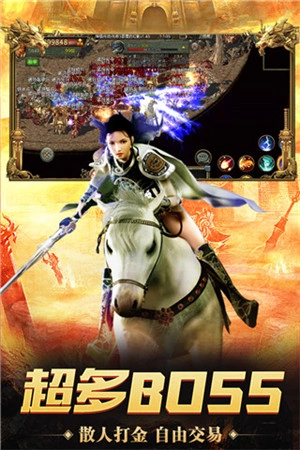 神舰传奇3免费版