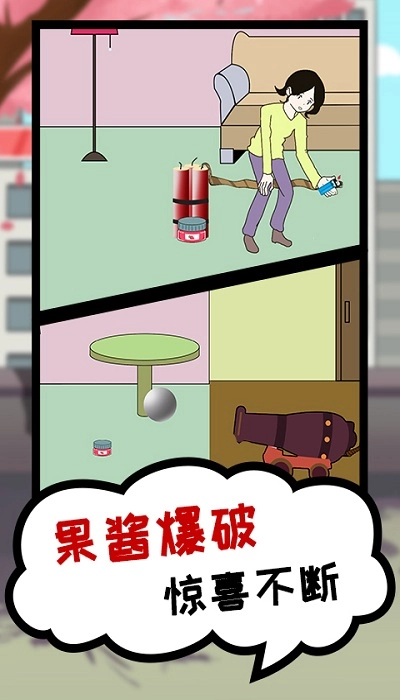 贪吃模拟器游戏图1