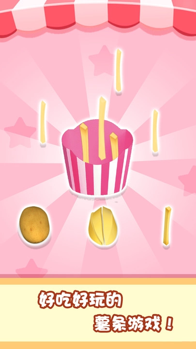 宝贝做汉堡最新版图3