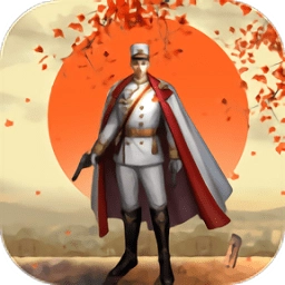 末代大元帅满v版