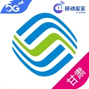 中国移动甘肃最新版