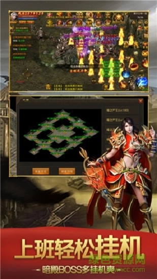 沙城之王传奇霸业最新版-图1