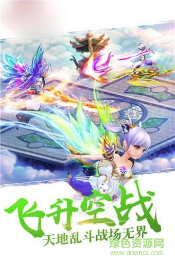 梦回仙武最新版