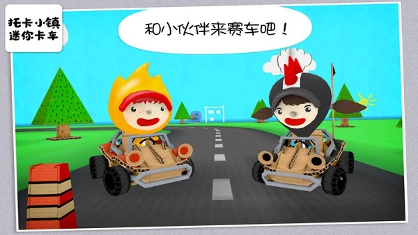 托卡小镇迷你卡车图4