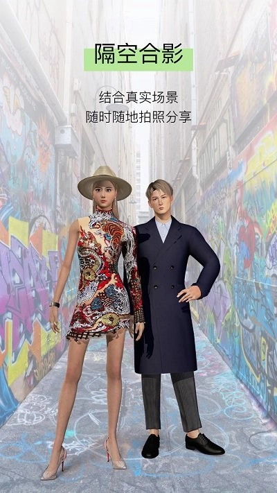 adaonline游戏截图1