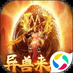 萌妖来袭  安卓版 