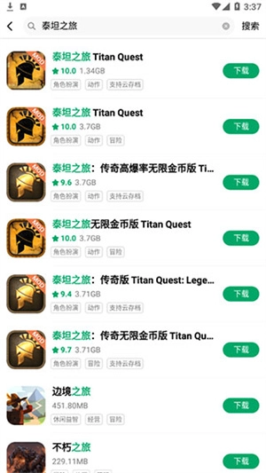 纽扣助手正版图1