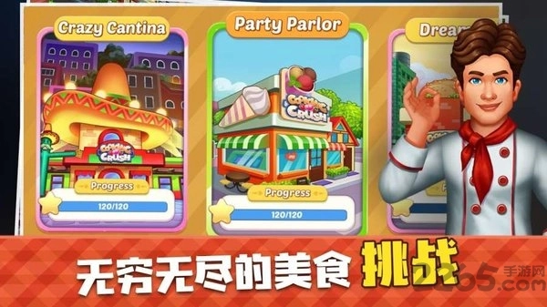 舌尖上的旅行圖1