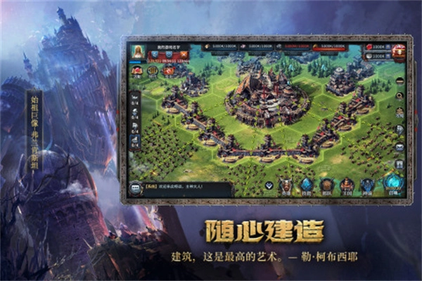 洪荒文明网易  最新版(3)