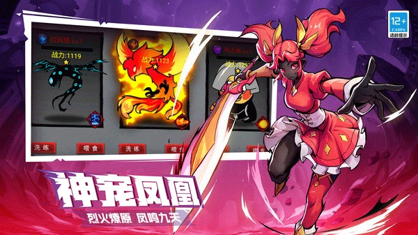 火柴人联盟2内购2025最新版