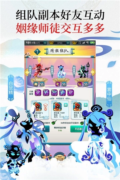 星聚  免费版(1)