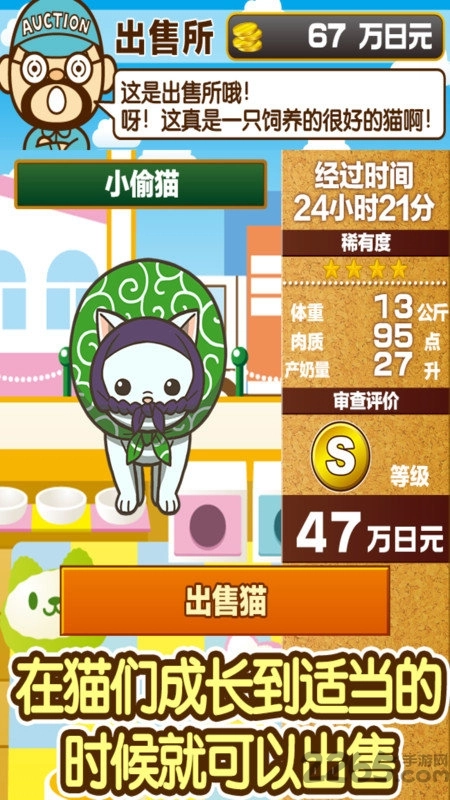 小猫仔咖啡店图3