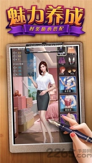 酒醉佳人游戏图3