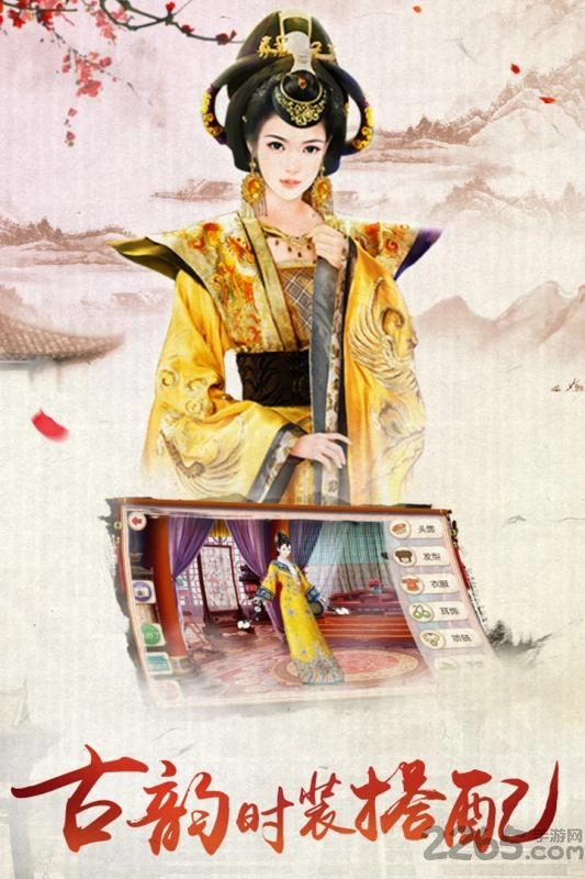 宫廷秘传旧版图3