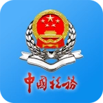 江苏税务  安卓版