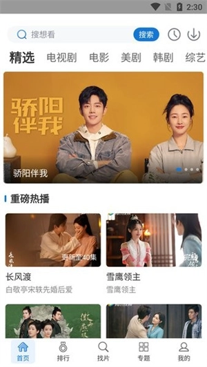 快狗视频免费免费版